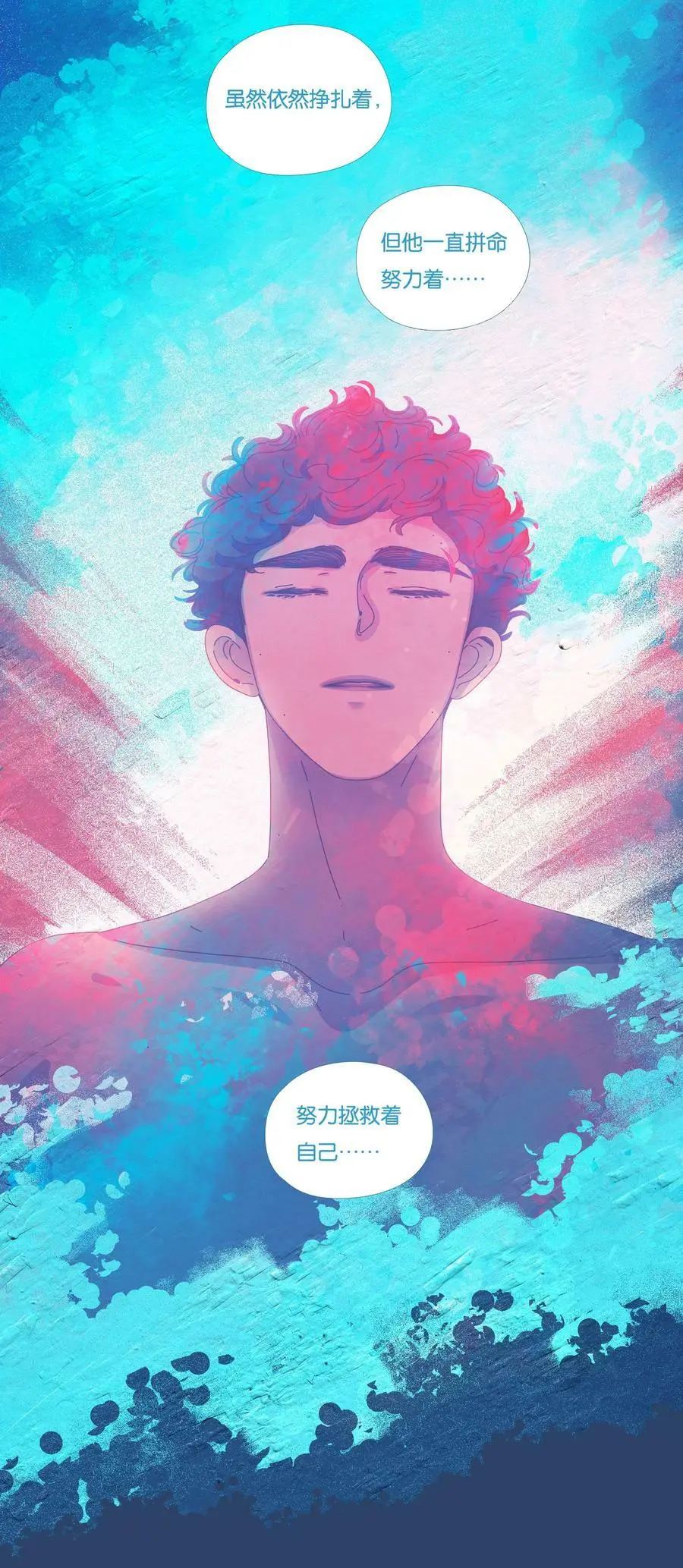 38 chapter.38 第20页