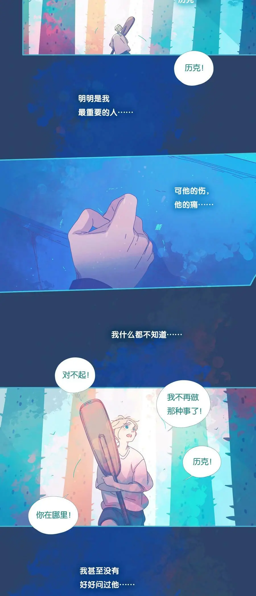 38 chapter.38 第22页