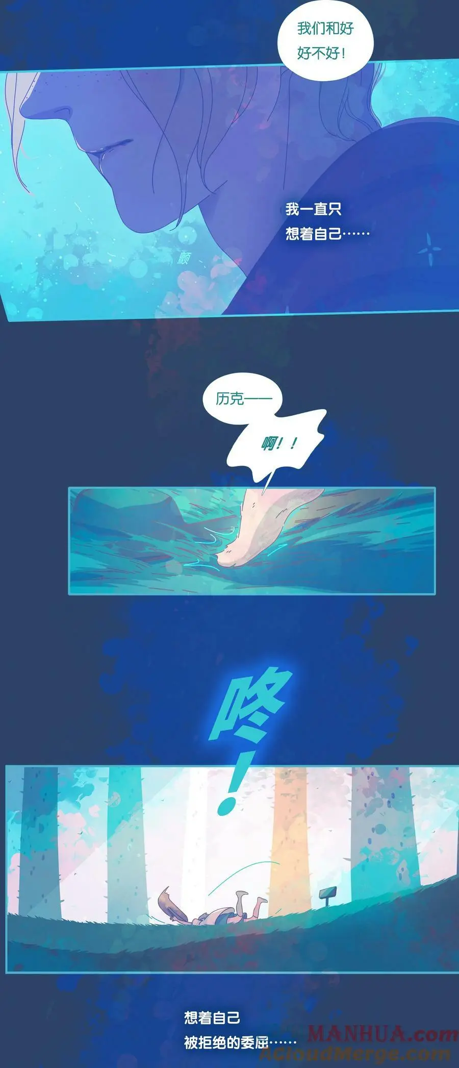 38 chapter.38 第23页
