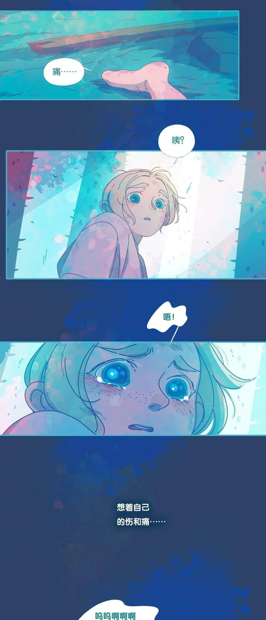 38 chapter.38 第24页