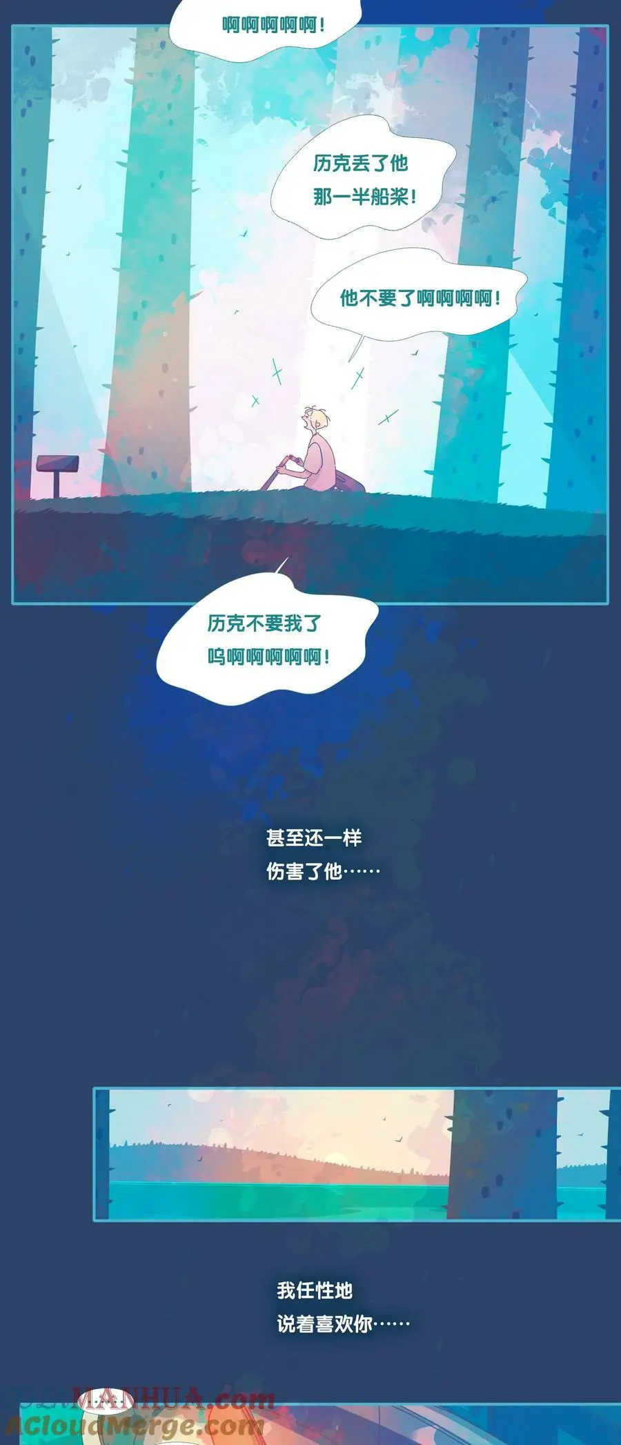 38 chapter.38 第25页