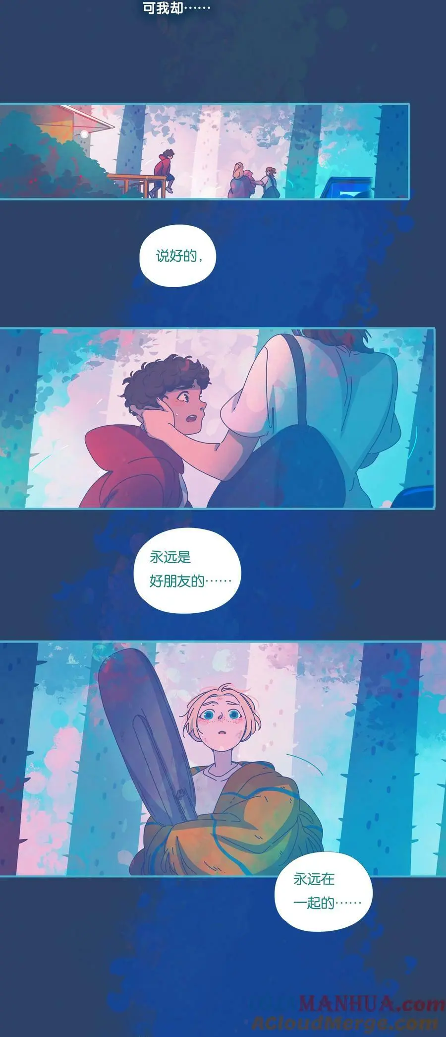 38 chapter.38 第27页