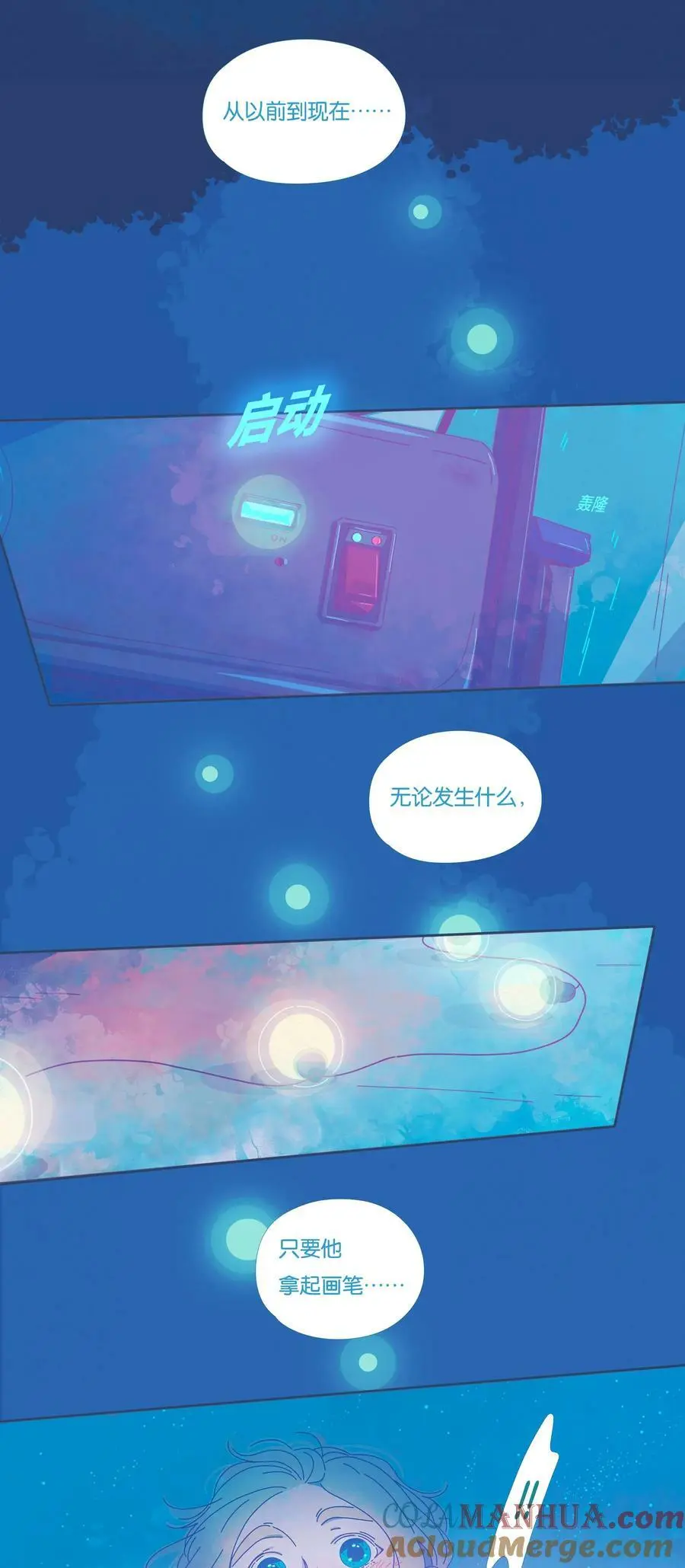 38 chapter.38 第31页