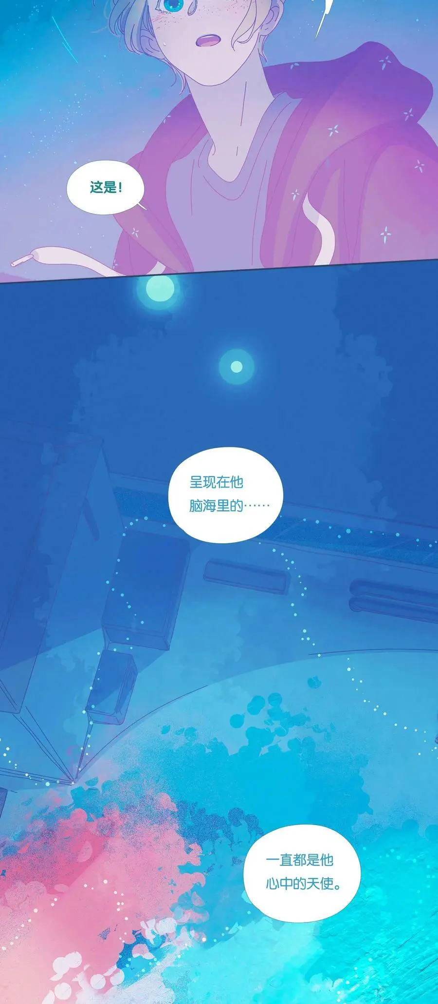 38 chapter.38 第32页