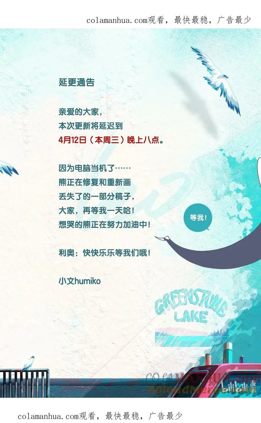 38 chapter.38 第37页