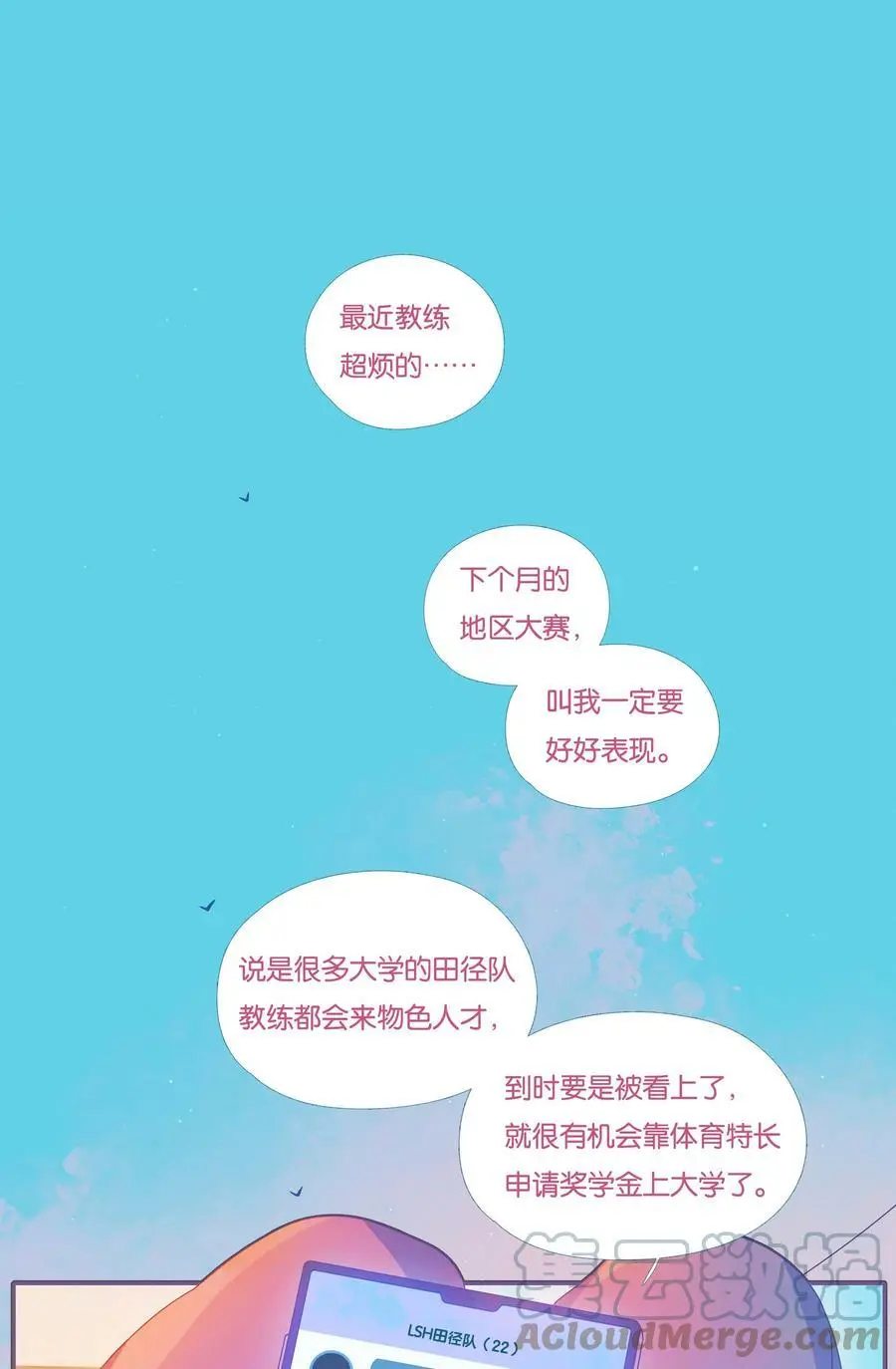 37 chapter.37 第1页