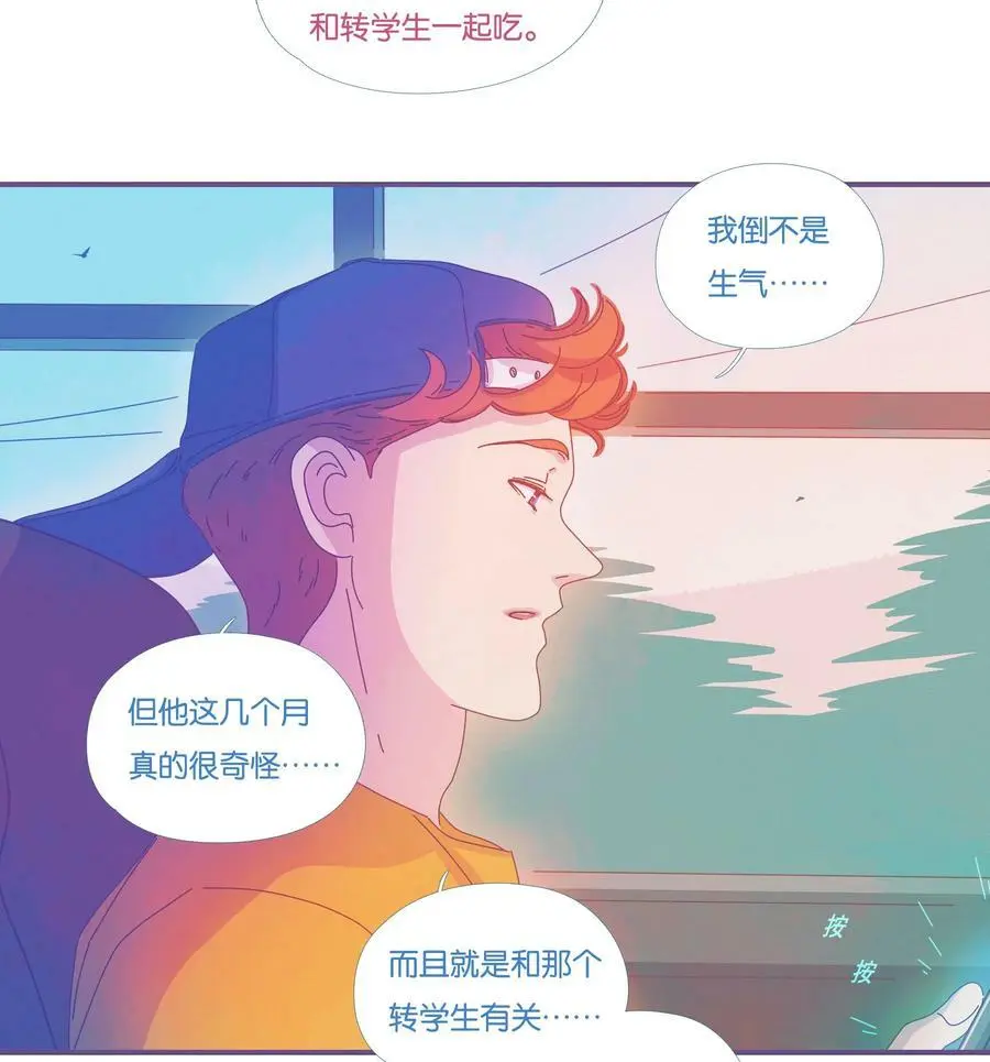 37 chapter.37 第6页