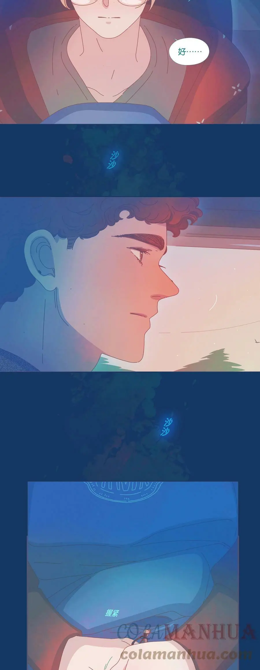 36 chapter.36 第5页
