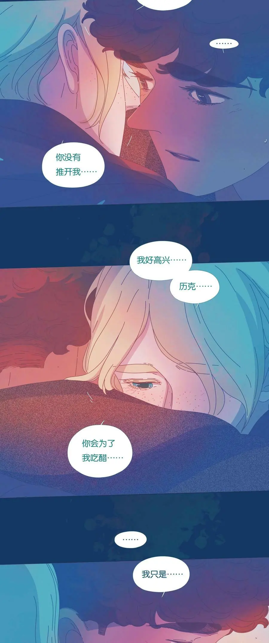 36 chapter.36 第20页
