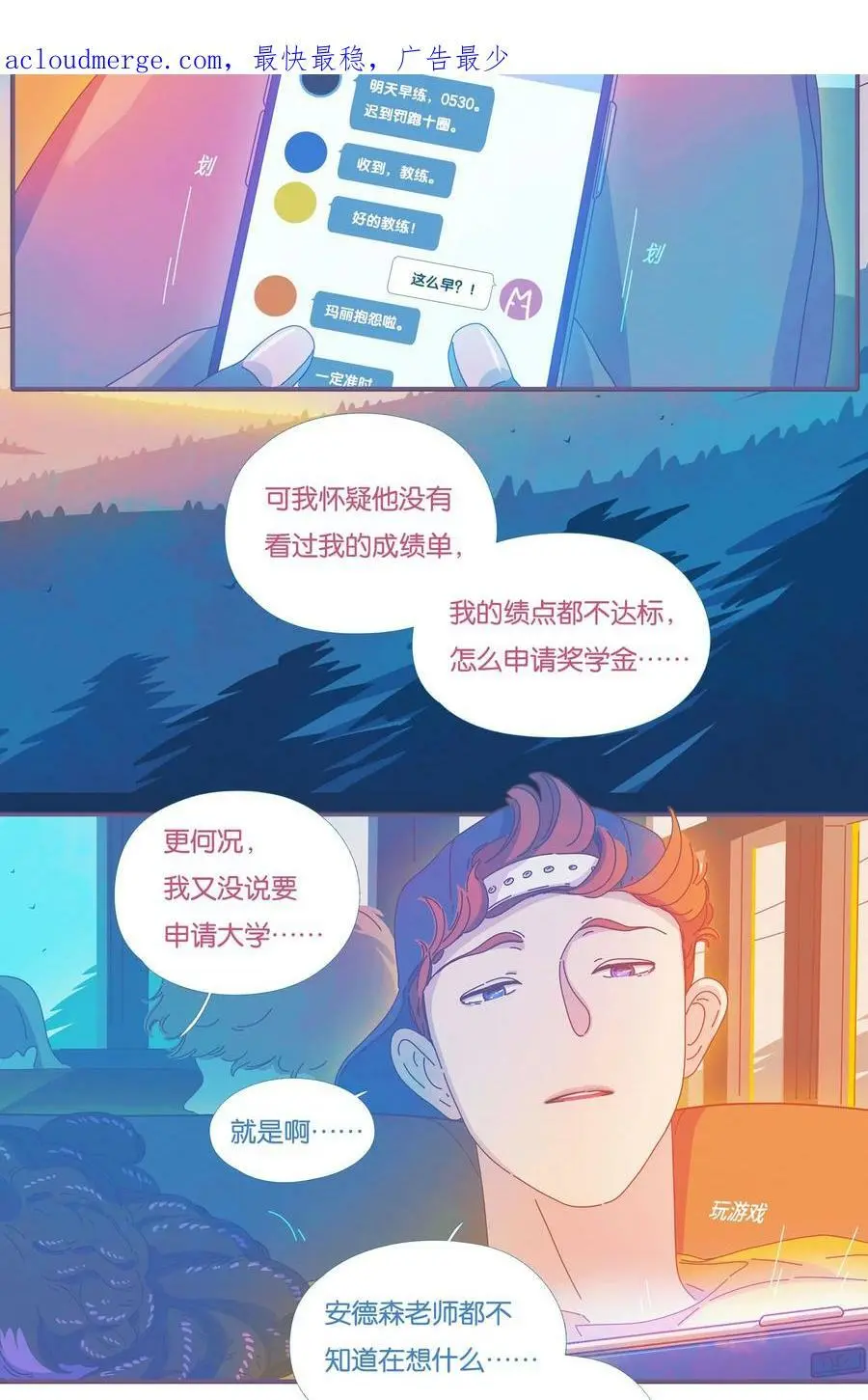 36 chapter.36 第36页