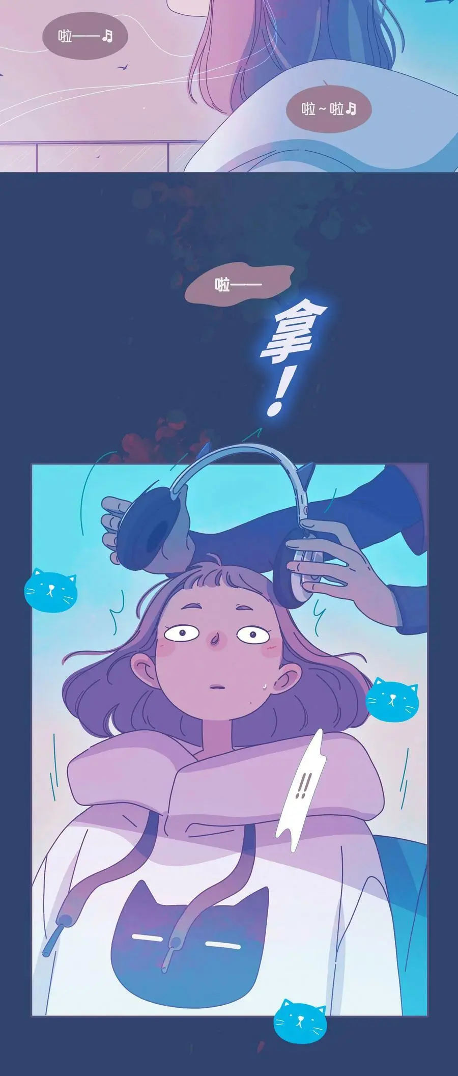 35 chapter.35 第2页