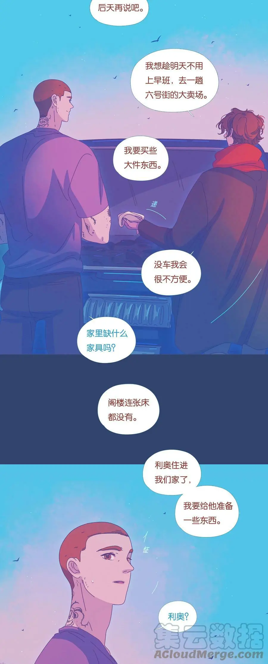 35 chapter.35 第13页