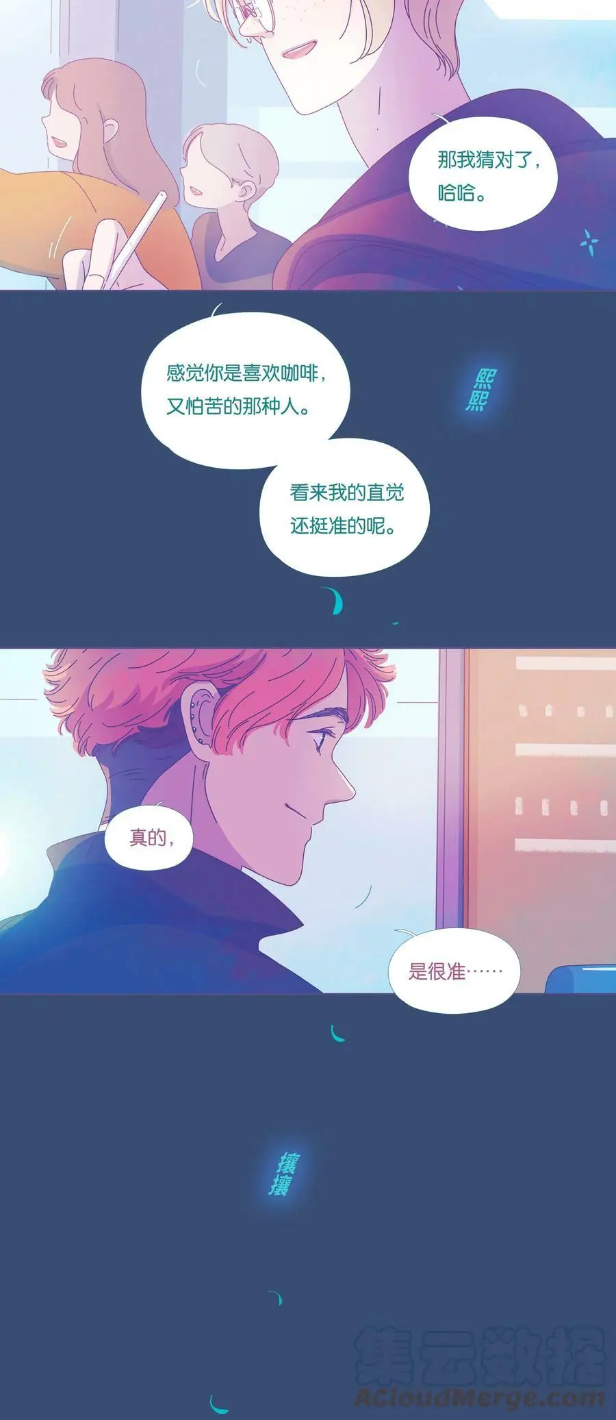 34 chapter.34 第4页