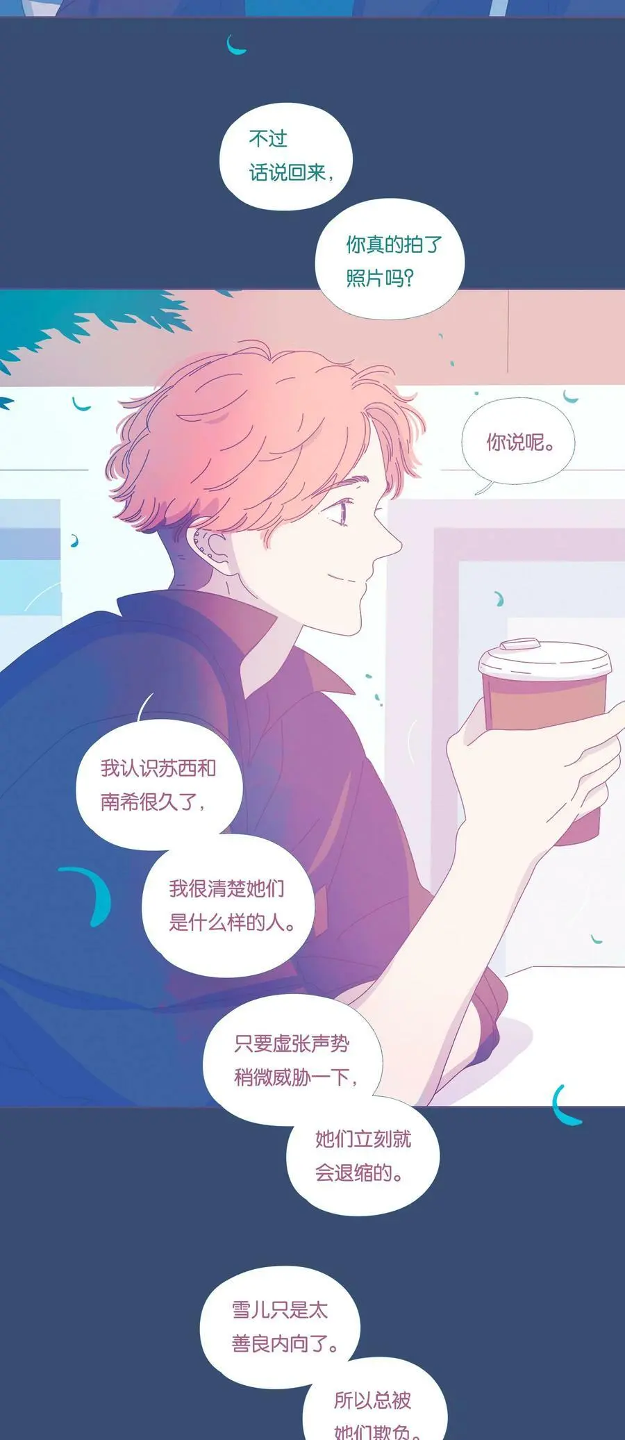 34 chapter.34 第6页