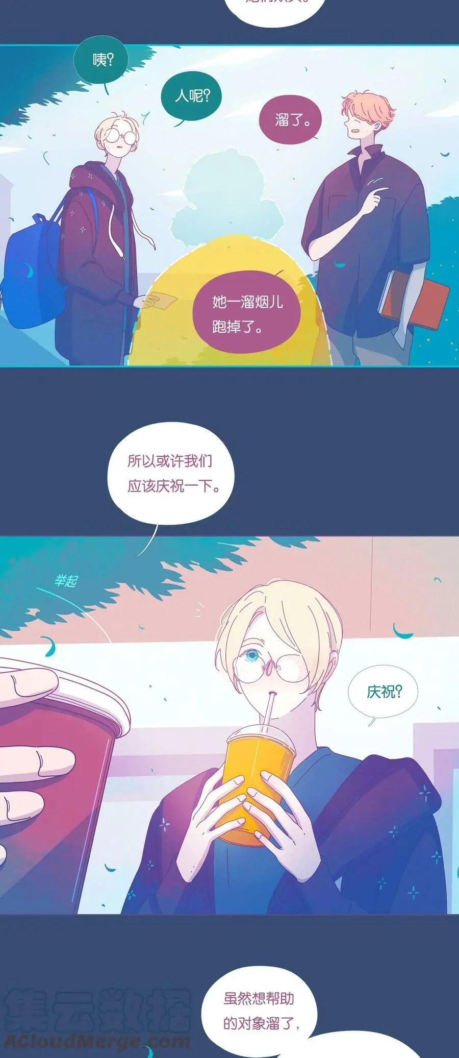 34 chapter.34 第7页