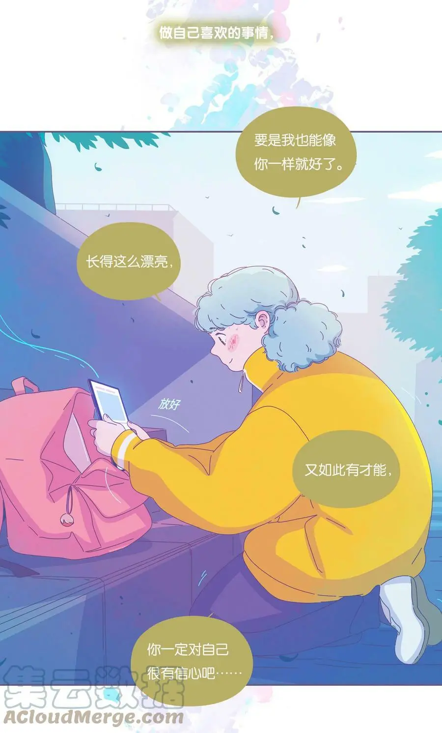33 chapter.33 第5页