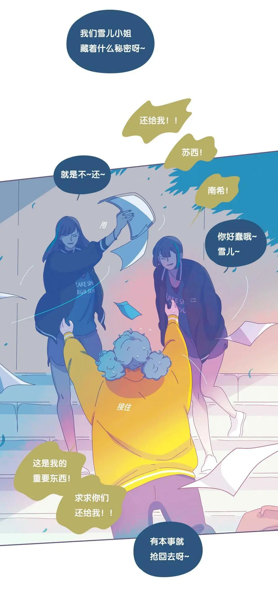 33 chapter.33 第10页