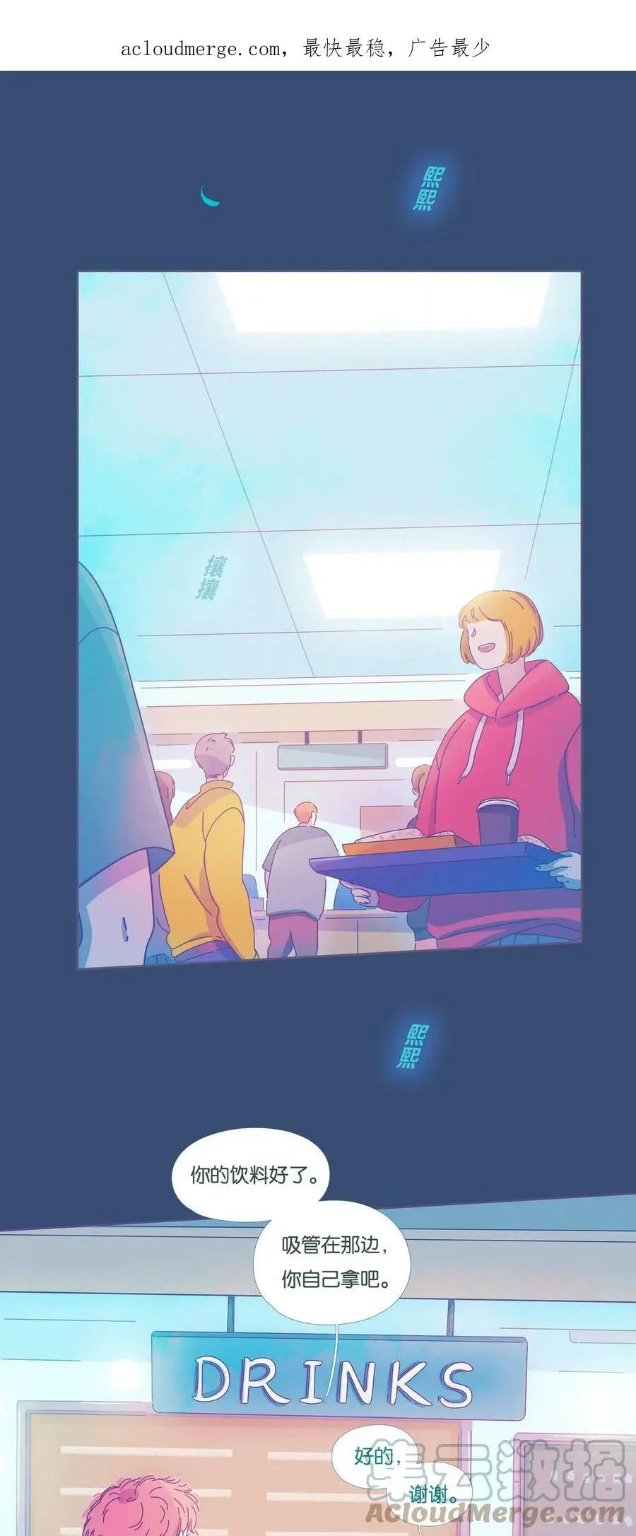 33 chapter.33 第37页