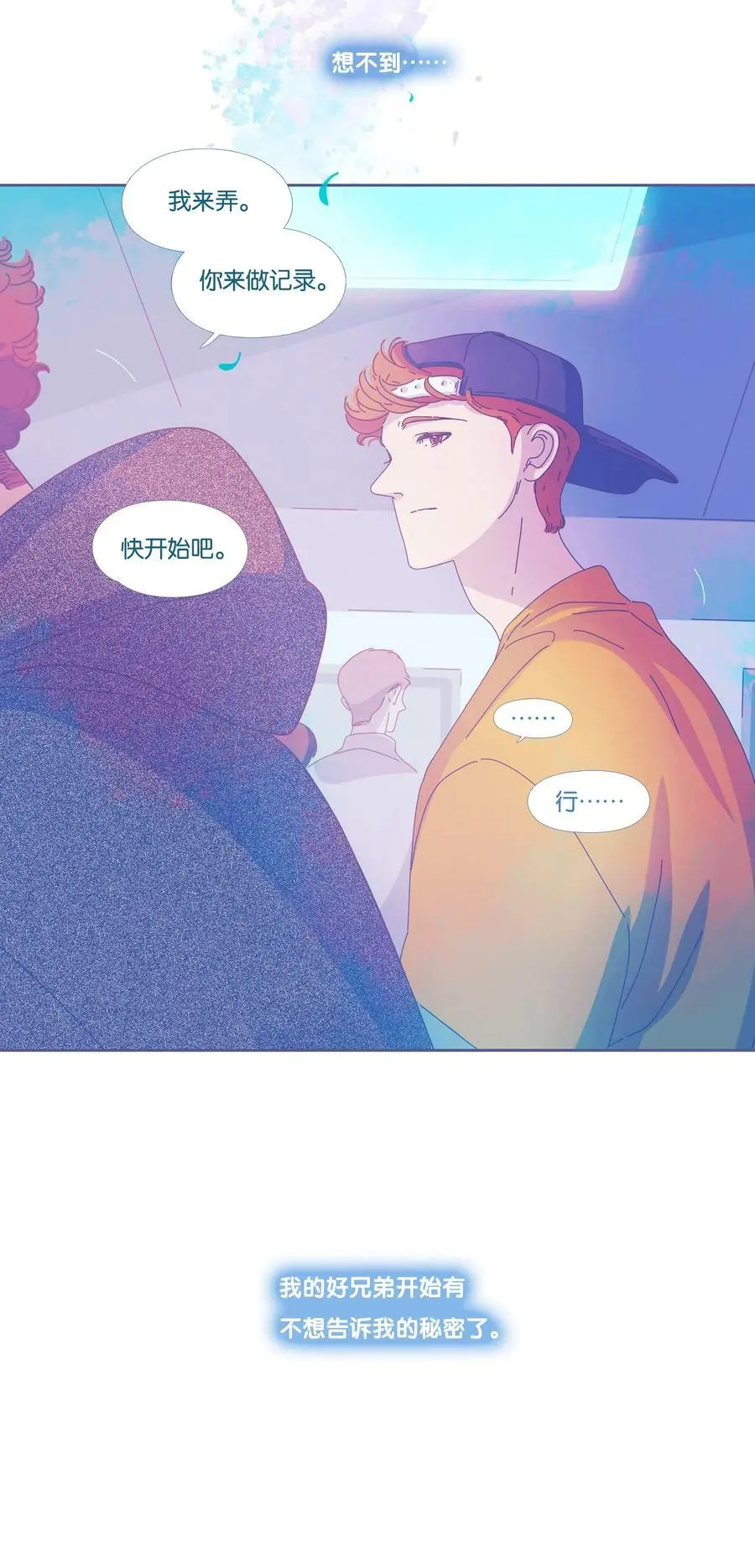 32 chapter.32 第8页