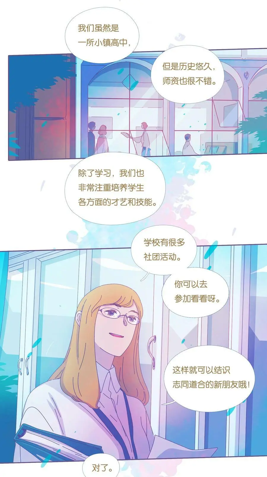 32 chapter.32 第21页