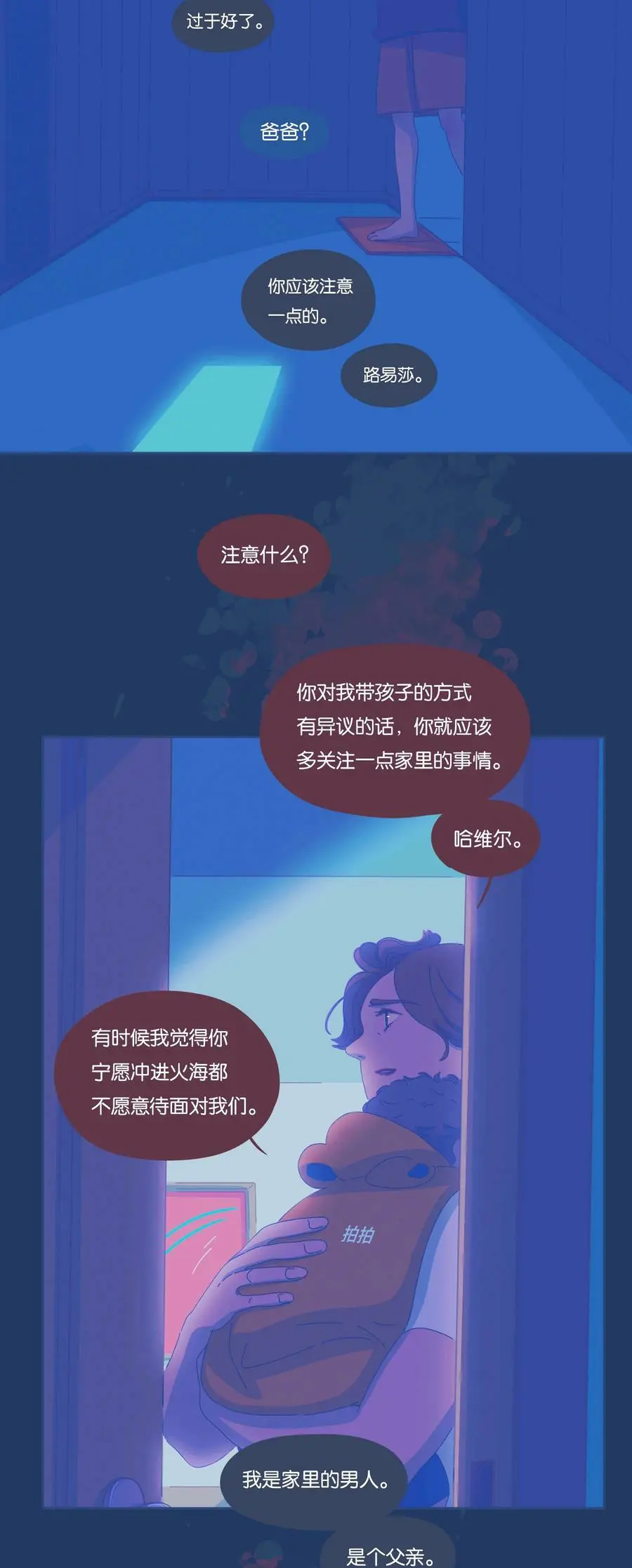 31 chapter.31 第10页