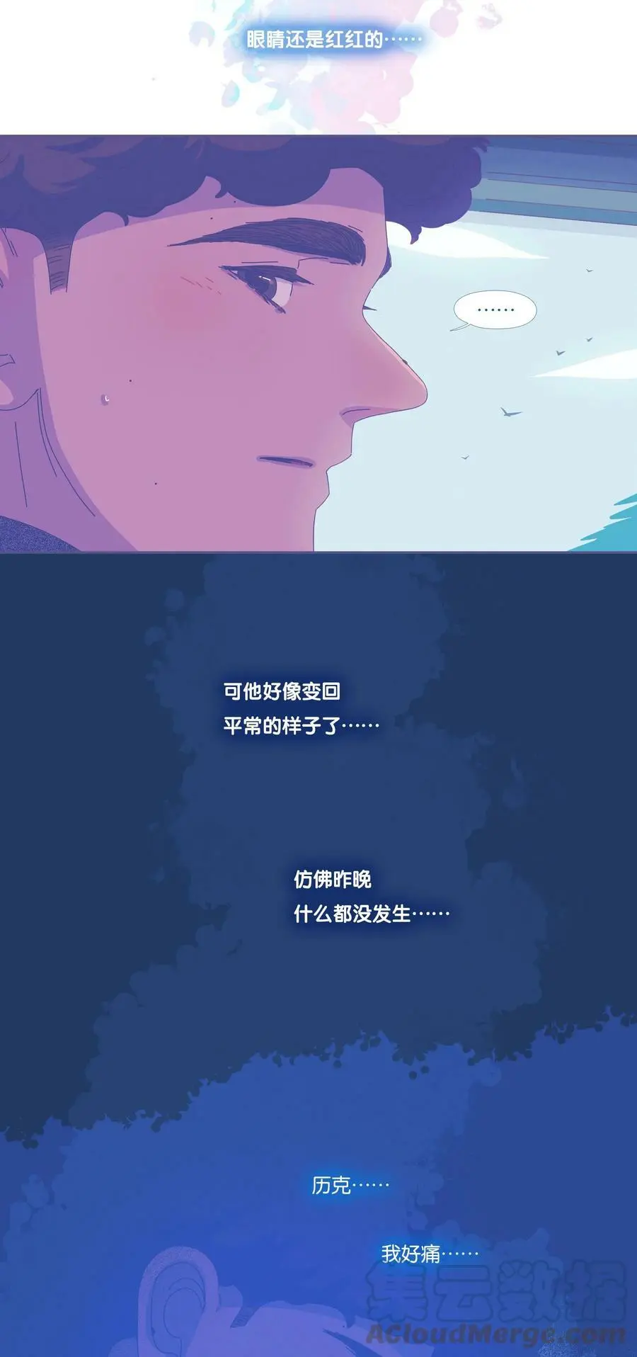 31 chapter.31 第33页