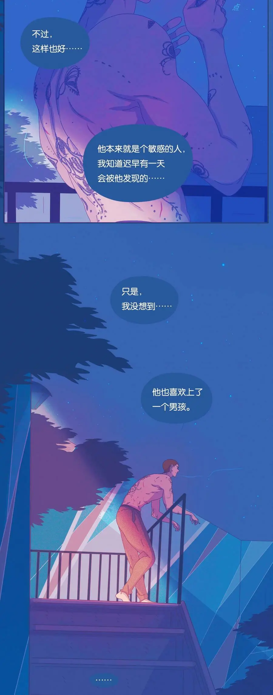 30 chapter.30 第2页