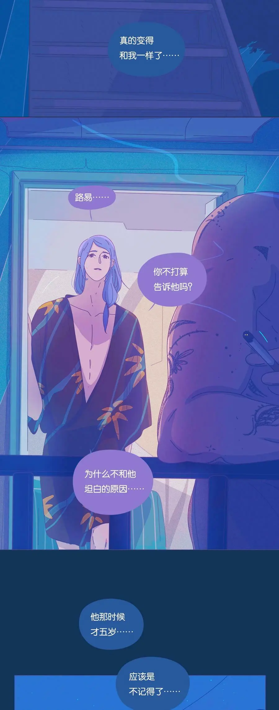 30 chapter.30 第3页