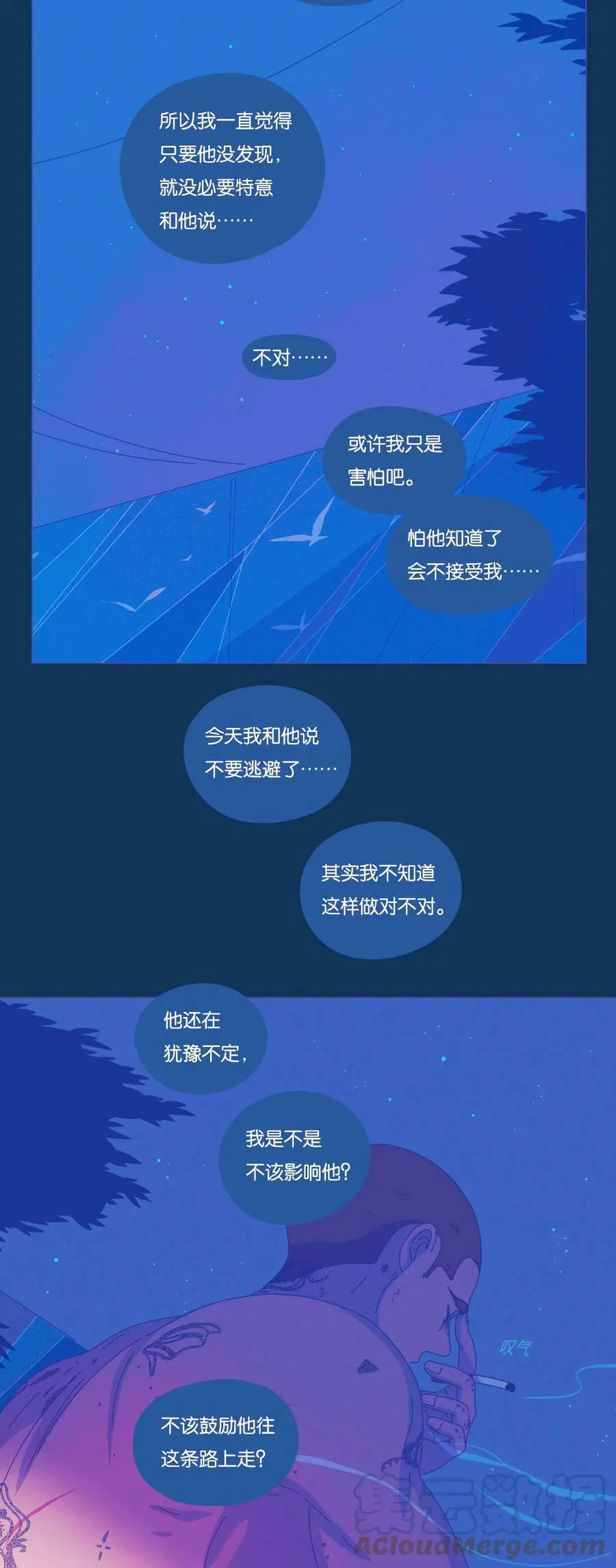 30 chapter.30 第4页
