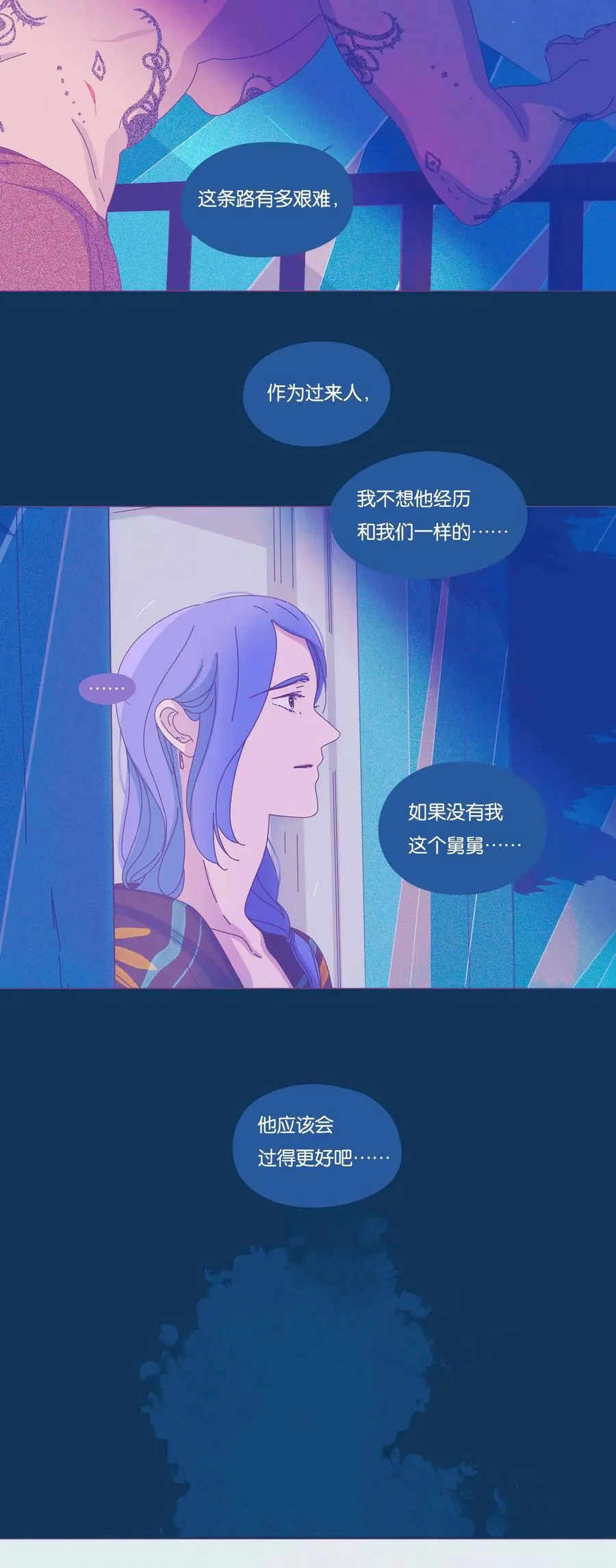30 chapter.30 第5页