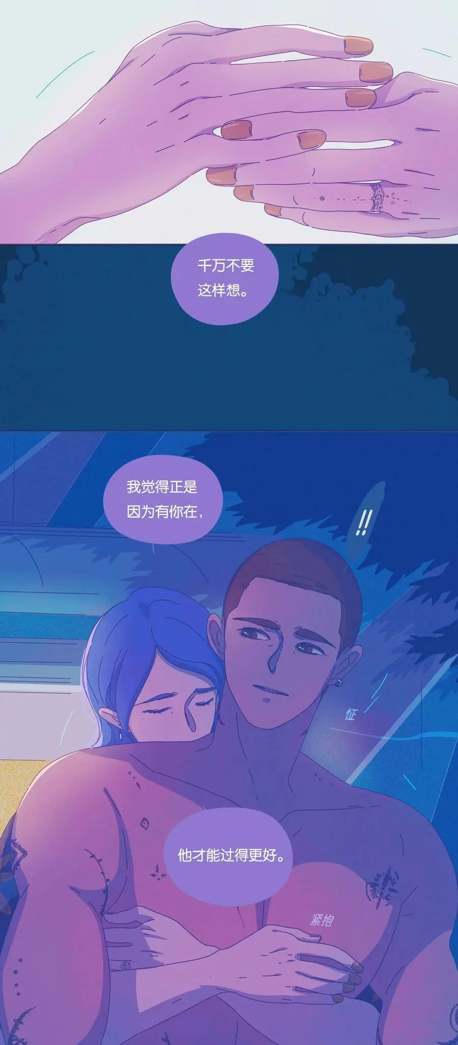 30 chapter.30 第6页