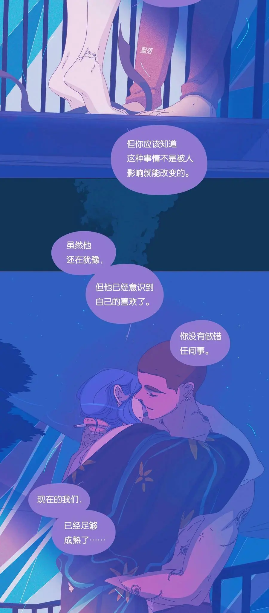 30 chapter.30 第8页