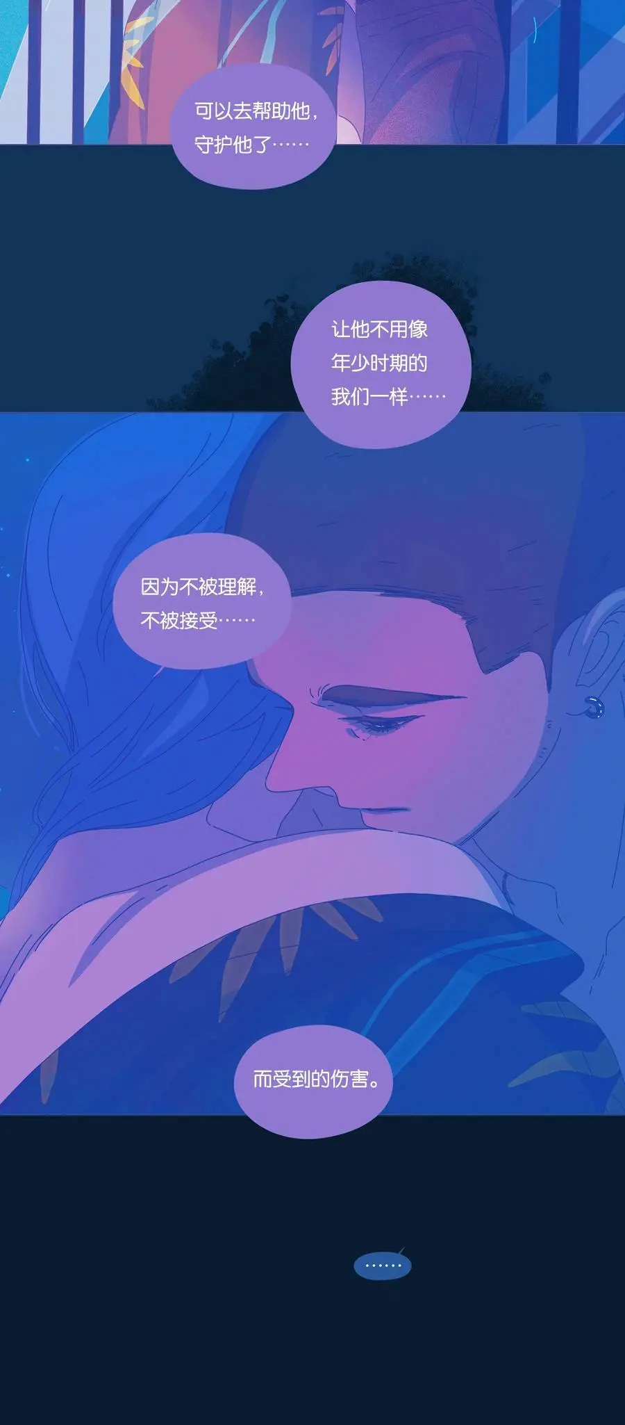 30 chapter.30 第9页