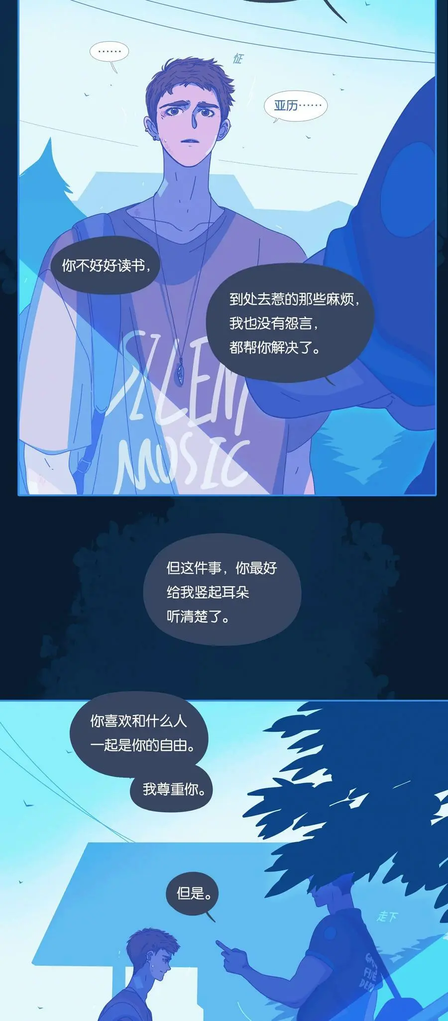 30 chapter.30 第11页