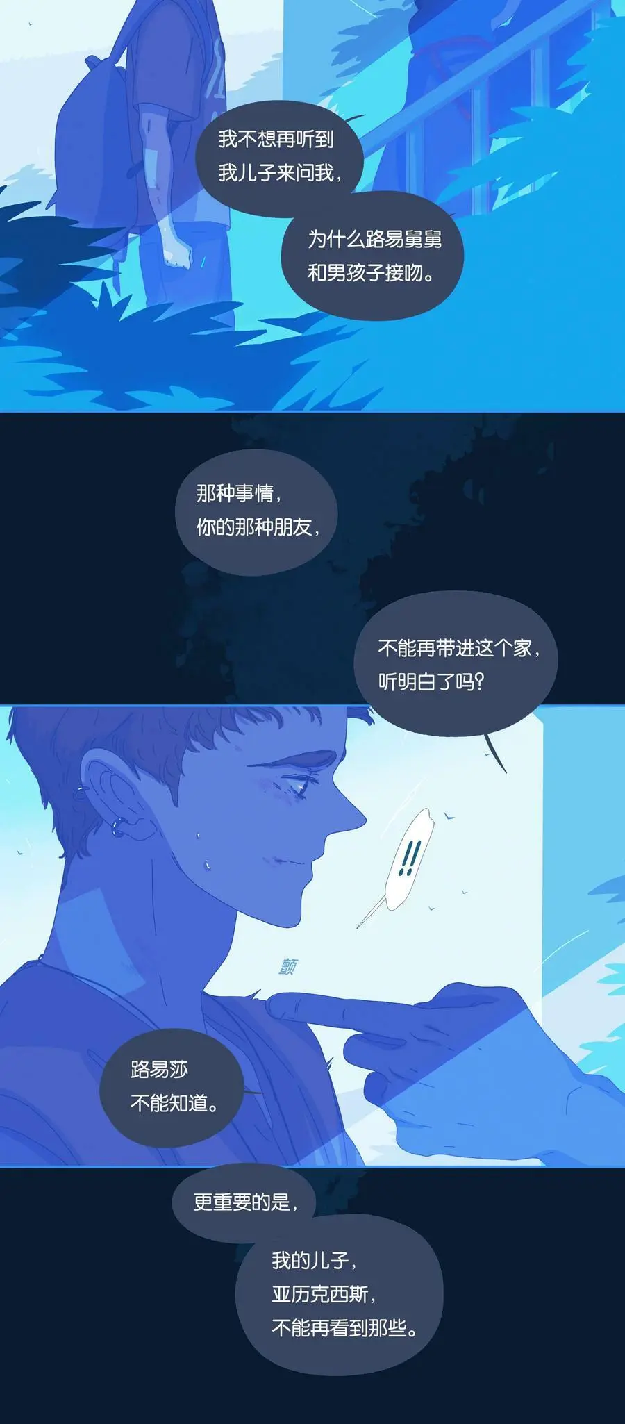 30 chapter.30 第12页