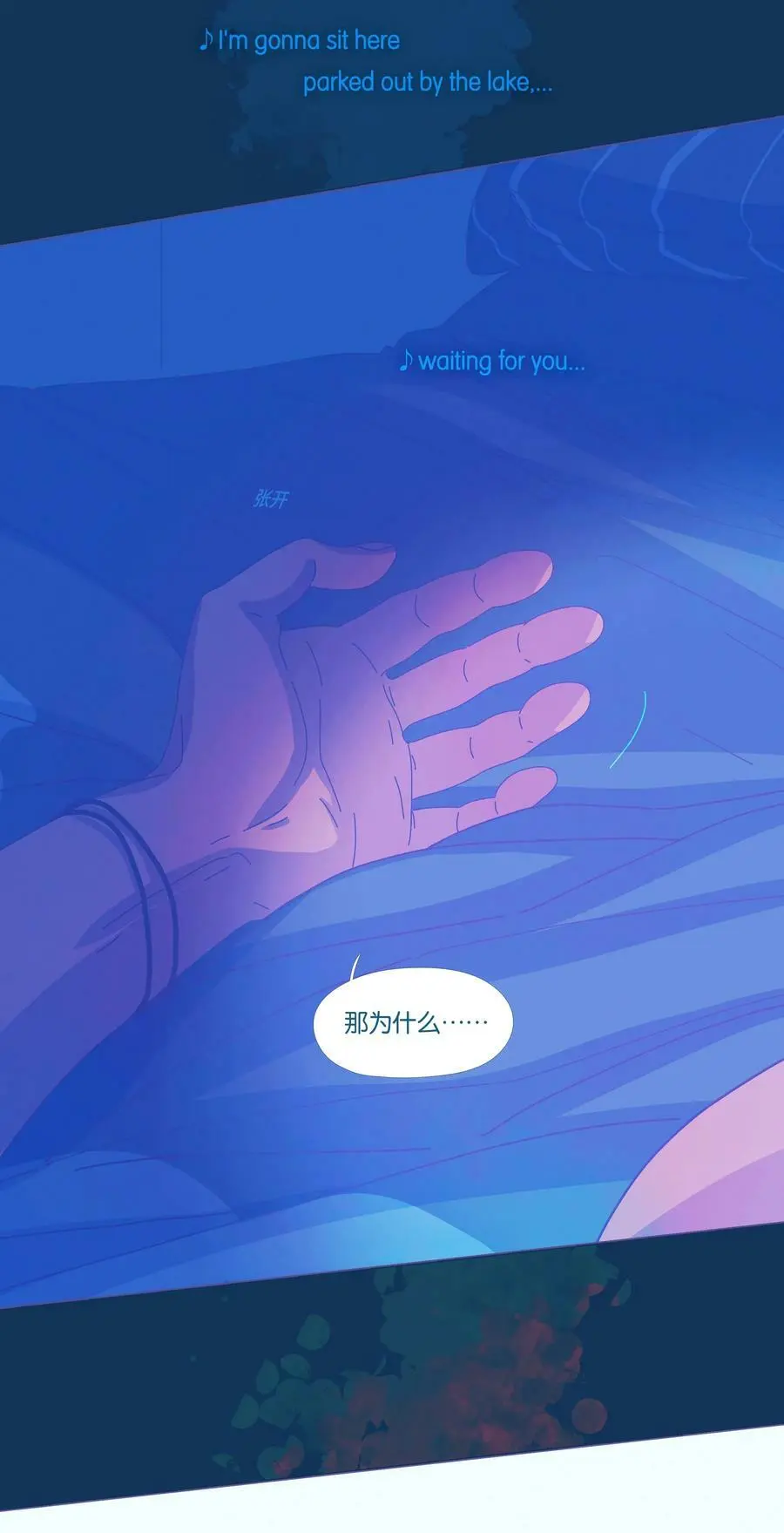 30 chapter.30 第20页