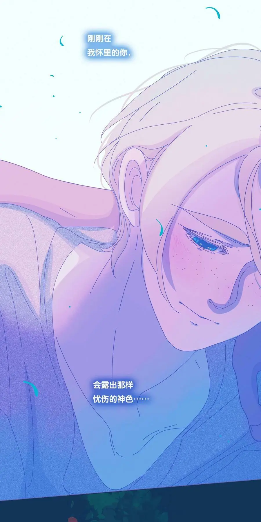 30 chapter.30 第21页