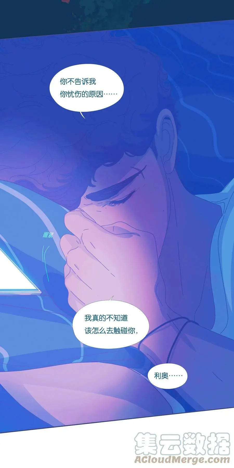 30 chapter.30 第22页