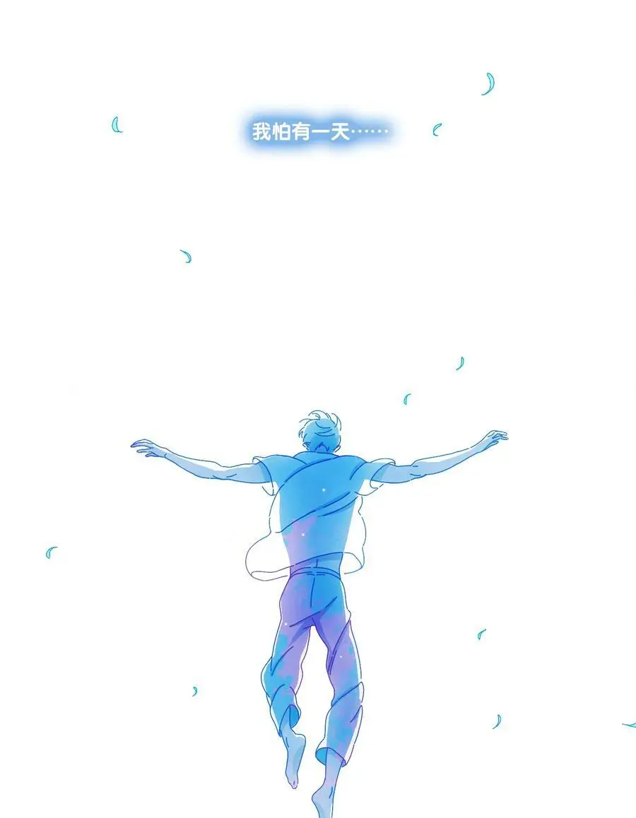 30 chapter.30 第23页