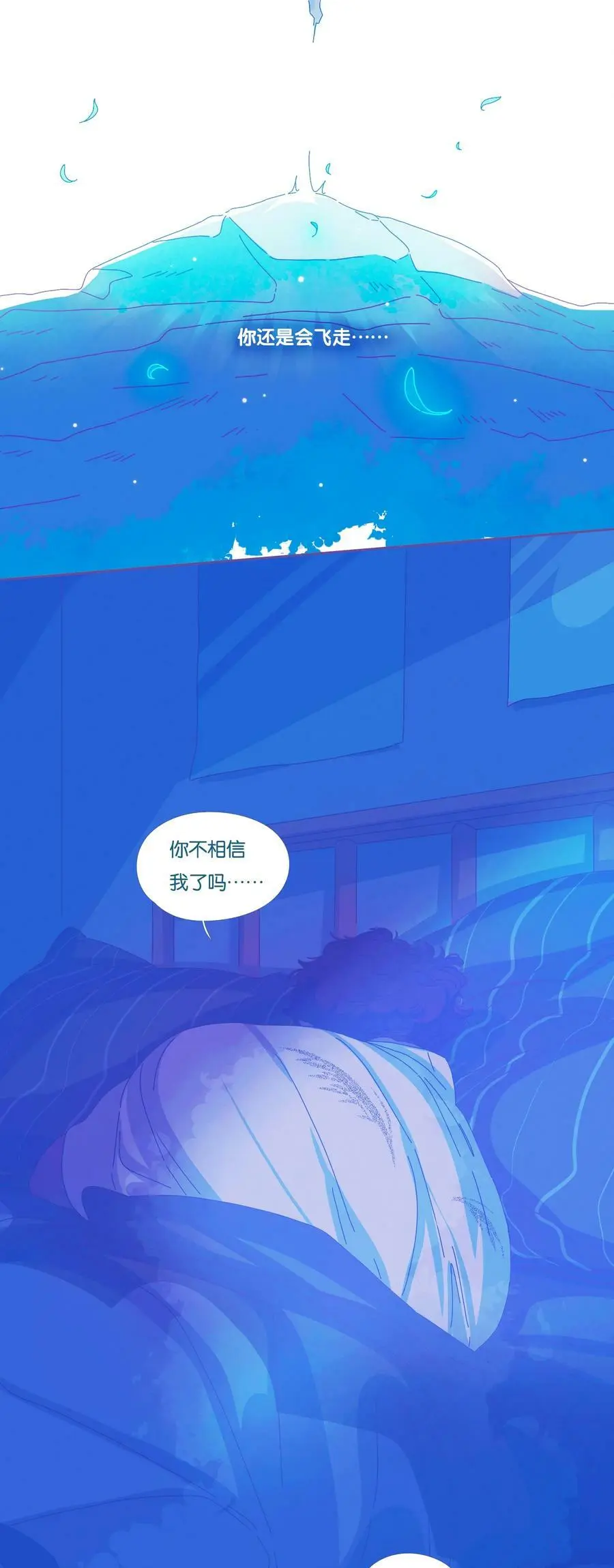 30 chapter.30 第24页