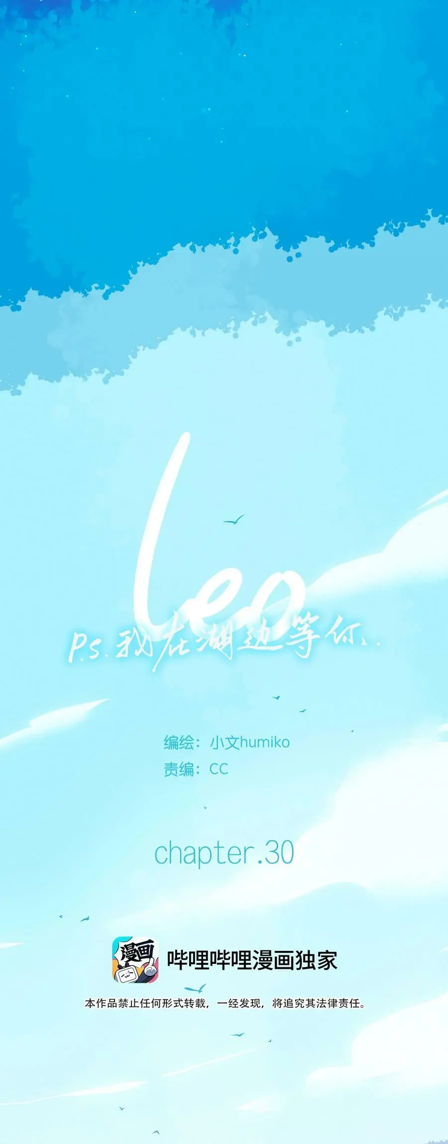 30 chapter.30 第26页
