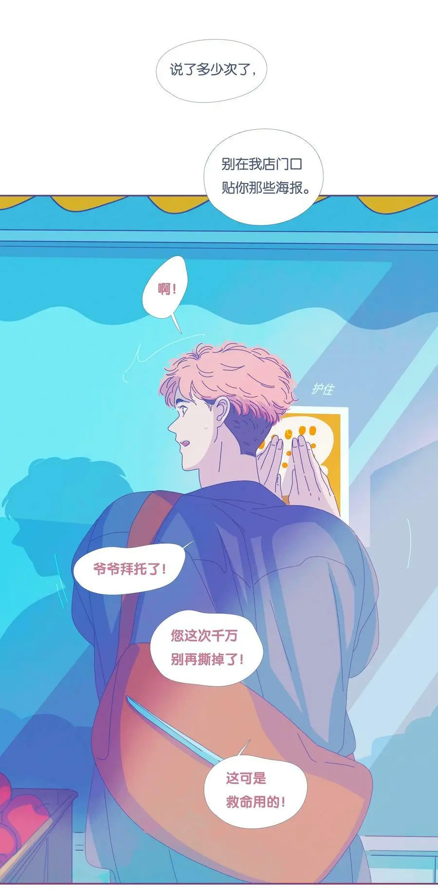 30 chapter.30 第29页