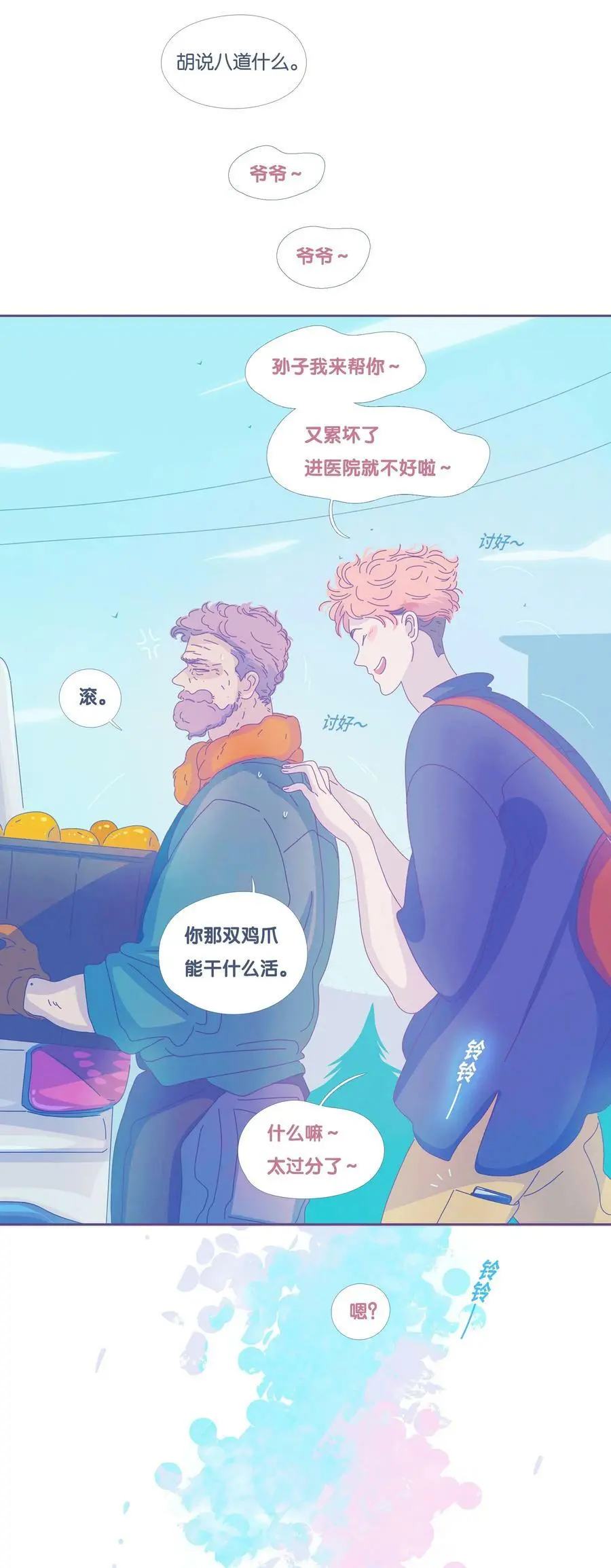 30 chapter.30 第30页