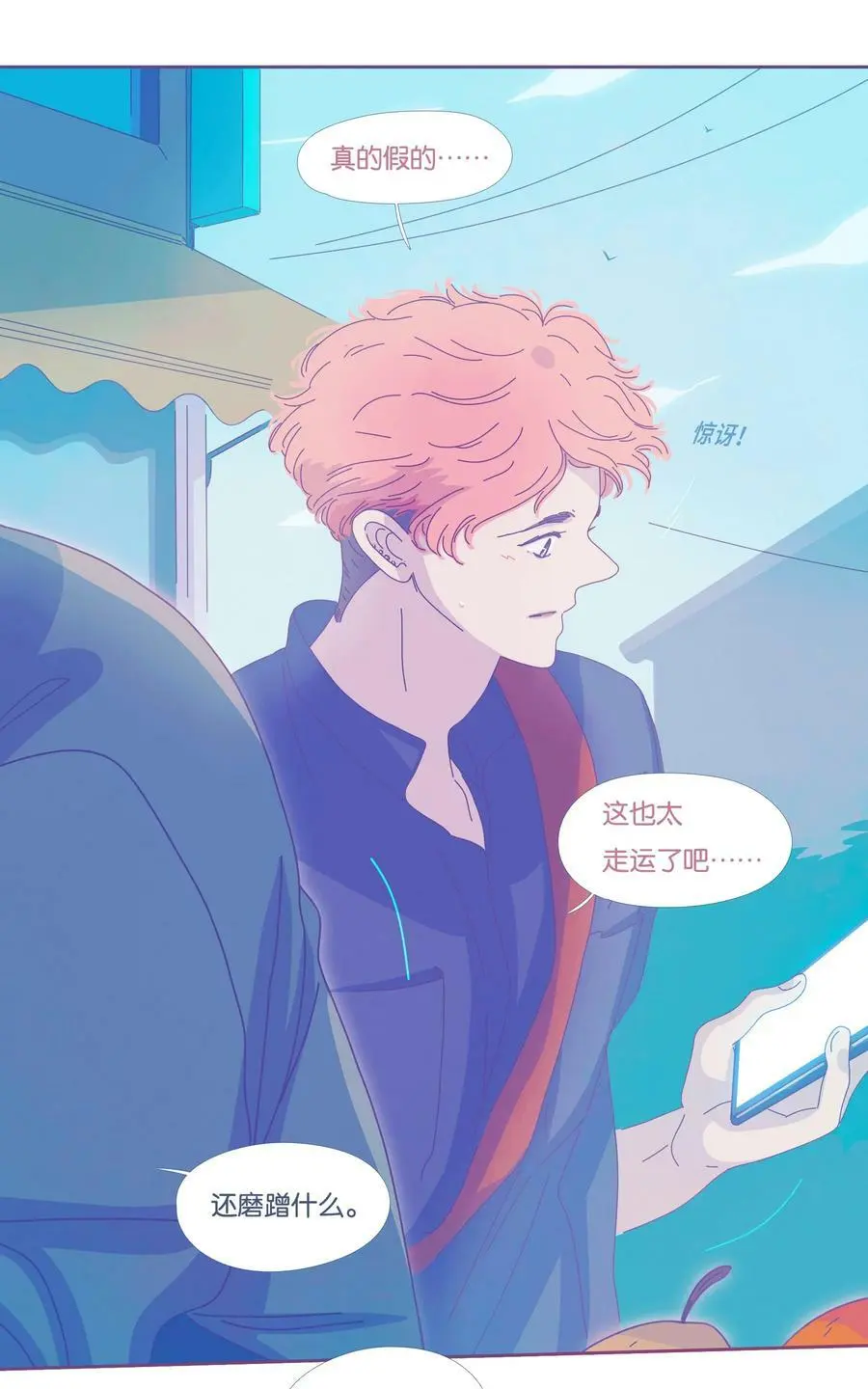 30 chapter.30 第32页