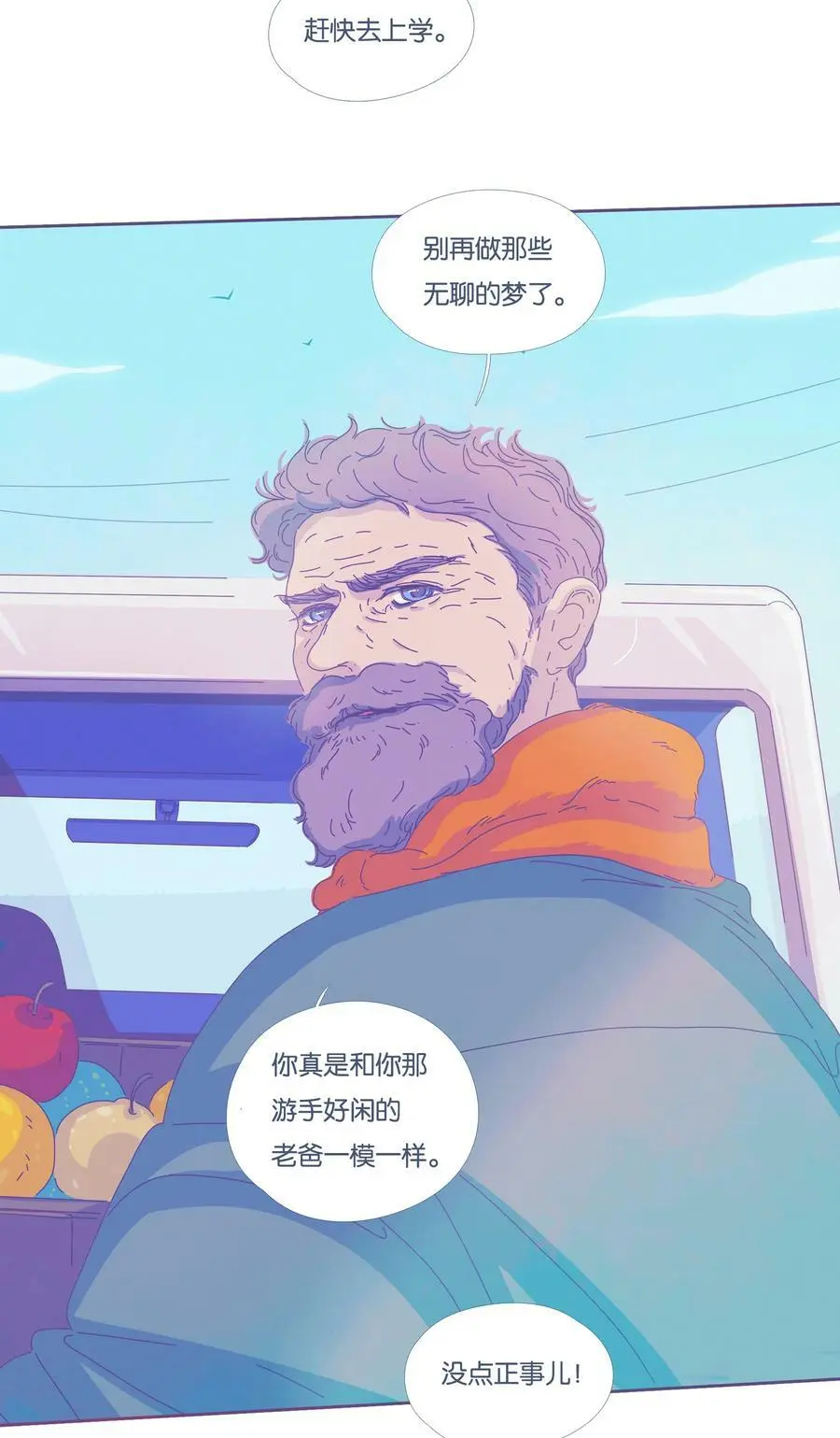 30 chapter.30 第33页