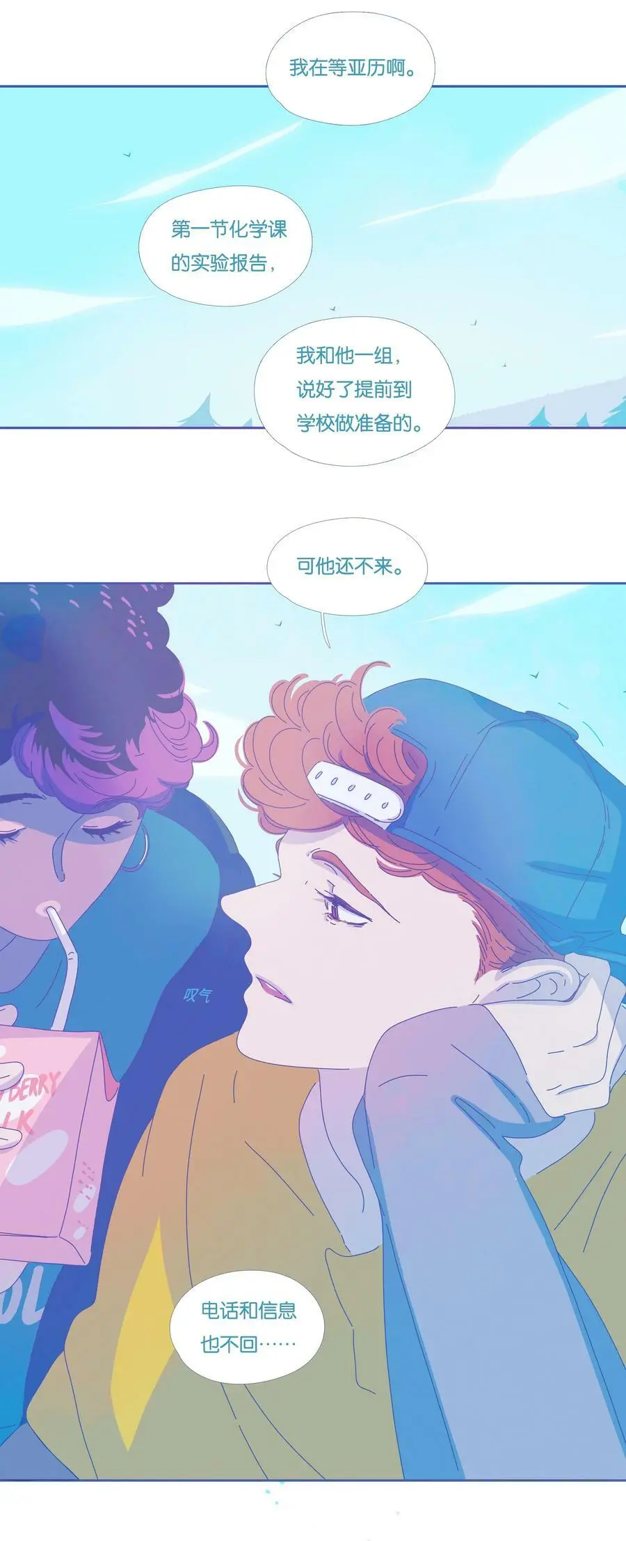 30 chapter.30 第39页