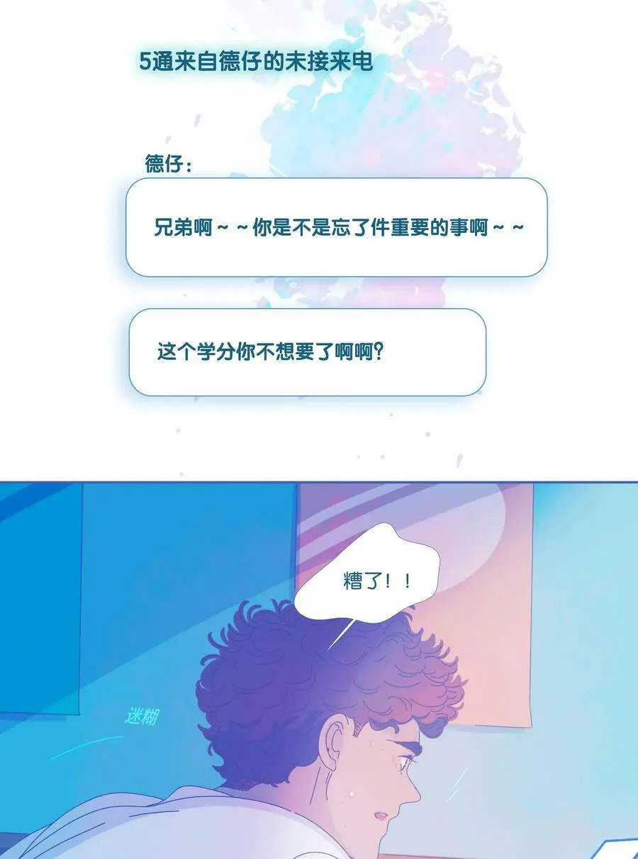 30 chapter.30 第42页
