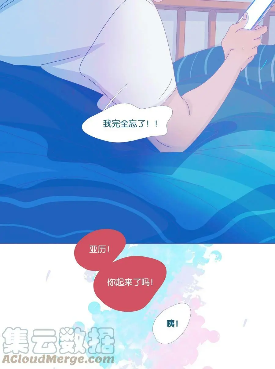 30 chapter.30 第43页