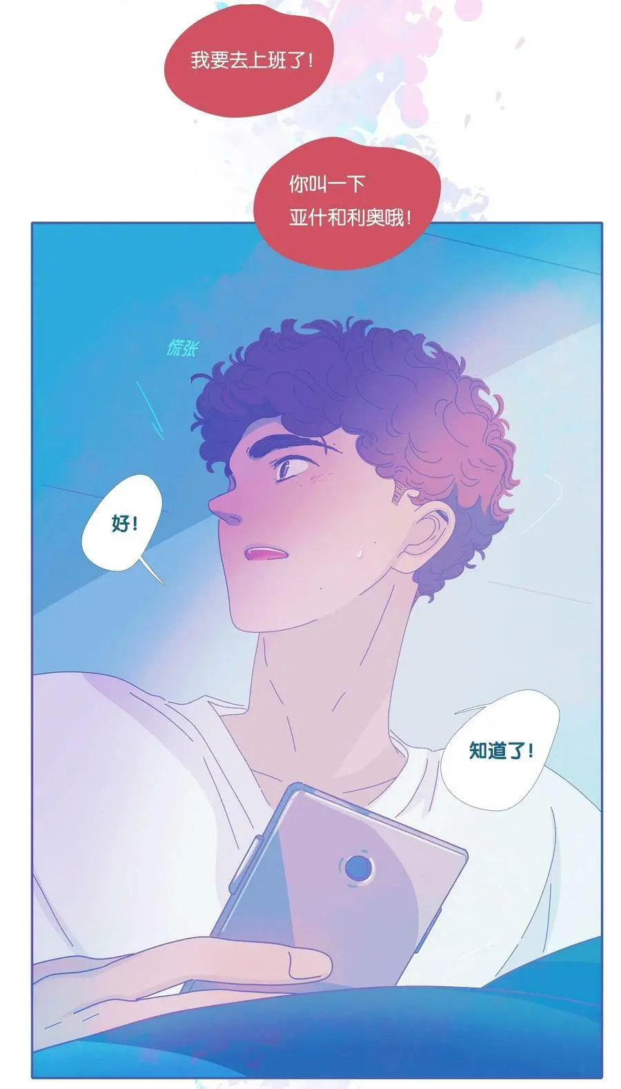 30 chapter.30 第44页