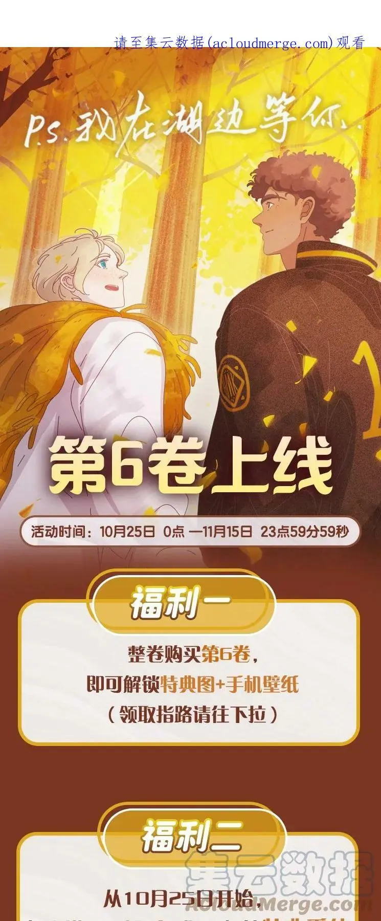 30 chapter.30 第51页